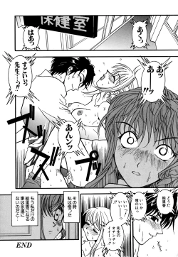 Page 178 of G-drive Vol.1 Ryoujokuhen