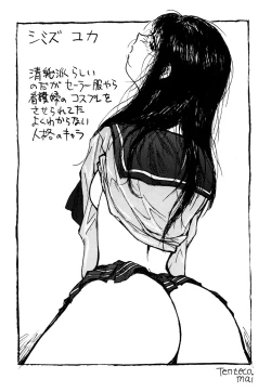 Page 40 of G-drive Vol.1 Ryoujokuhen