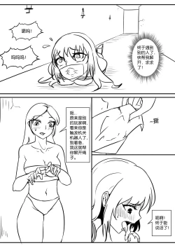 Page 24 of 密室逃脱游戏