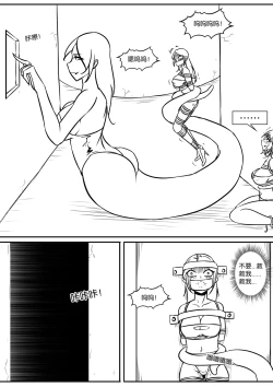 Page 28 of 密室逃脱游戏