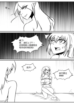 Page 30 of 密室逃脱游戏