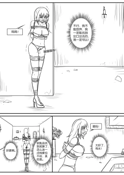 Page 41 of 密室逃脱游戏