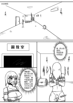 Page 43 of 密室逃脱游戏