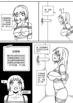 Page 45 of 密室逃脱游戏