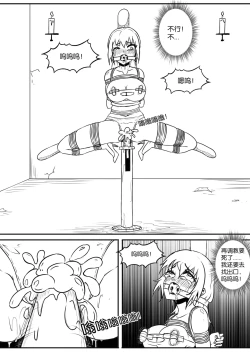 Page 55 of 密室逃脱游戏