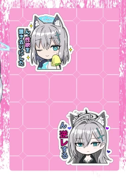 Page 18 of Siroko VS Shiroko Terror R