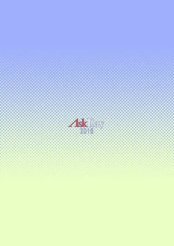 Page 22 of Sera Futa 2+