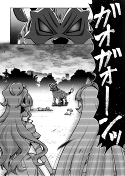 Page 9 of Neko no Koe