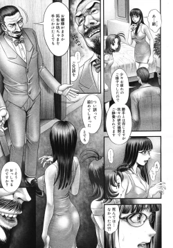 Page 9 of Himitsu no Kichi de XXX 2