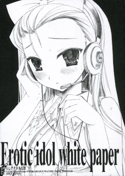 Page 1 of Erotic idol white paper