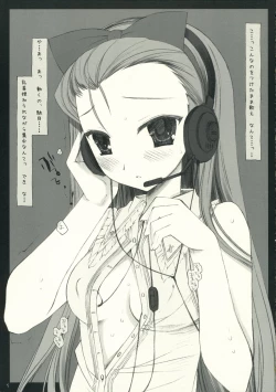 Page 4 of Erotic idol white paper