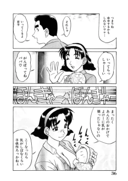 Page 35 of Oneesan to Issho - It is the same as the older sister