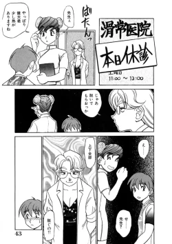 Page 42 of Oneesan to Issho - It is the same as the older sister