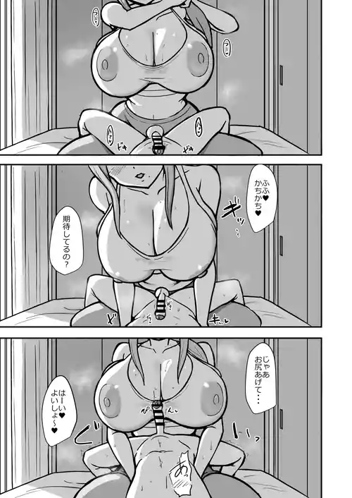 [HANABi] Araara Paizuri Manga