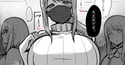 Page 1 of Shuuichi de Tairyou no Gomu o Kai ni Kuru Nazo no Hitozuma