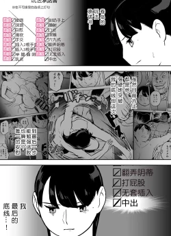 Page 33 of Otori Sousakan Aoyama Yuuka wa Ame no Ryougoku ni IruSaigo no Toride