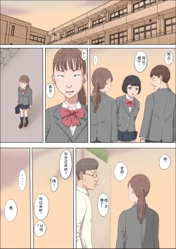 Page 9 of Mahiru and Numata
