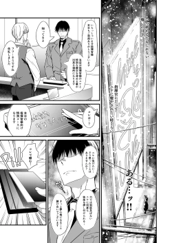 Page 4 of PURUPURU NYURUN