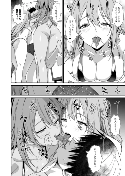 Page 7 of PURUPURU NYURUN