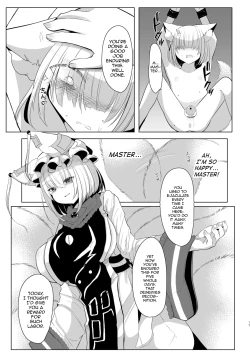 Page 16 of Yakumo Ran ni Yoru Seidorei Shasei Kanri Choukyou Kogitsune Hen