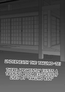 Page 2 of Yakumo Ran ni Yoru Seidorei Shasei Kanri Choukyou Kogitsune Hen