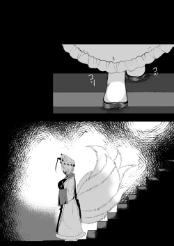 Page 46 of Yakumo Ran ni Yoru Seidorei Shasei Kanri Choukyou Kogitsune Hen