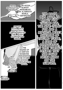 Page 4 of Yakumo Ran ni Yoru Seidorei Shasei Kanri Choukyou Kogitsune Hen