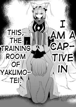 Page 5 of Yakumo Ran ni Yoru Seidorei Shasei Kanri Choukyou Kogitsune Hen