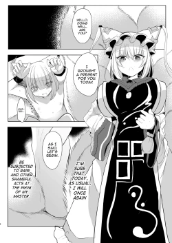 Page 7 of Yakumo Ran ni Yoru Seidorei Shasei Kanri Choukyou Kogitsune Hen