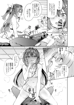 Page 28 of Hatsujou Usagi Rinkan Matsuri 2 Koyasai Hen