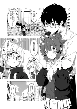 Page 105 of Rinrikan ga BUG tteiru Sekai kara Kita Sensei