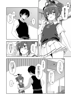 Page 160 of Rinrikan ga BUG tteiru Sekai kara Kita Sensei