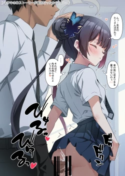 Page 217 of Rinrikan ga BUG tteiru Sekai kara Kita Sensei