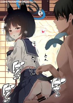 Page 226 of Rinrikan ga BUG tteiru Sekai kara Kita Sensei