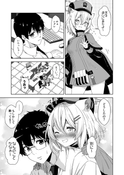 Page 29 of Rinrikan ga BUG tteiru Sekai kara Kita Sensei