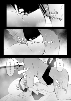 Page 19 of Zangeshitsu no Chiisana Ero Sister 3