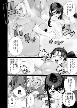 Page 33 of Shuusai no Boku ga Tonari no Heya wo Nozoitara Oneesan ga Hadami Datta 1