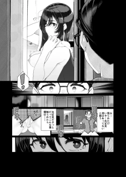 Page 8 of Shuusai no Boku ga Tonari no Heya wo Nozoitara Oneesan ga Hadami Datta 1