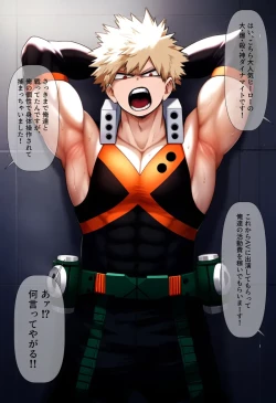 Page 2 of Defeated Hero 敗北英雄