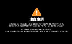 Page 2 of 今月の雄キャラ アレックス