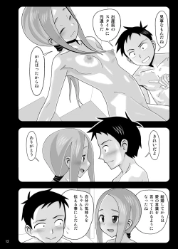 Page 127 of Karakai vs Critical Hit 2&3