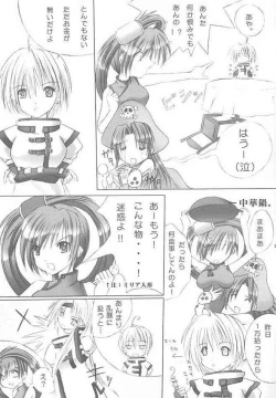 Page 21 of Dead or alive - Stealth Viper