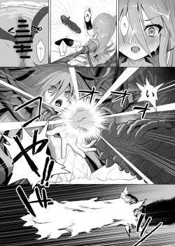 Page 31 of Shokukan no Ochite II