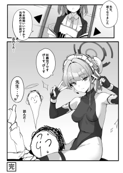 Page 14 of Honjitsu wa Watashi ga Touban desu