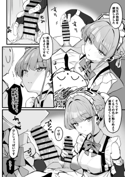 Page 6 of Honjitsu wa Watashi ga Touban desu