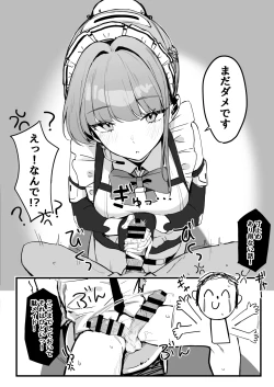 Page 8 of Honjitsu wa Watashi ga Touban desu