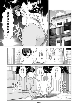 Page 60 of Ichiyabana