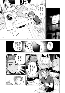Page 6 of Ichiyabana
