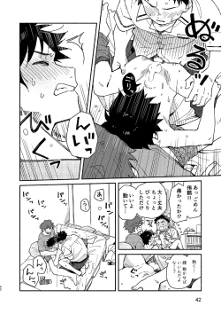 Page 42 of PEEPER'S GUILT