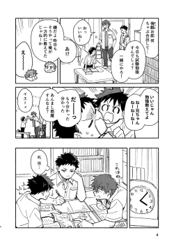 Page 4 of PEEPER'S GUILT